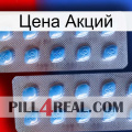 Цена Акций viagra4